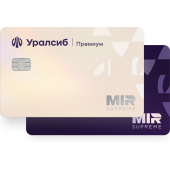 Уралсиб Платина